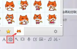  qq表情包添加