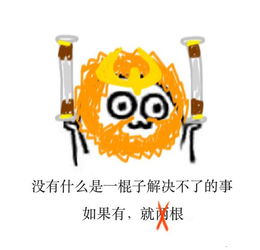  王者荣耀表情包无水印版下载王者荣耀表情包高清完整版下载v1.0极速下载