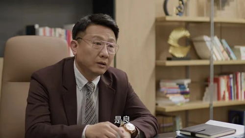  凡人歌大结局全剧一手好牌打得最稀烂的人,不是那伟也不是沈磊,而是关系最硬的他