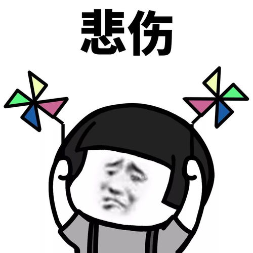  他离开了我们,没关系,还有我