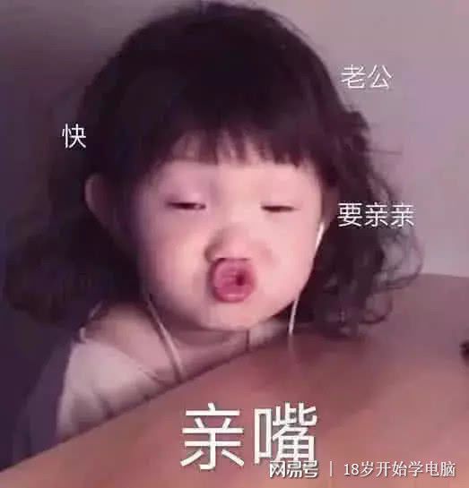  萌出鼻血的表情包,撩到男生荷尔蒙爆发,拿去撩对象呗