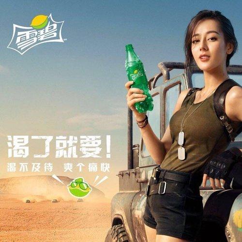  迪丽热巴变朋克少女,真人版吃鸡,又美又酷喜欢吗