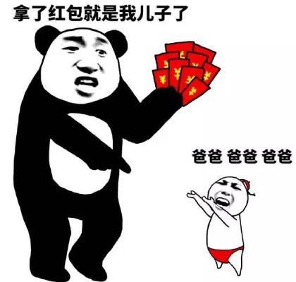  爆笑故事班里新来了个同学,我们叫他马赛克,他要认我做大哥