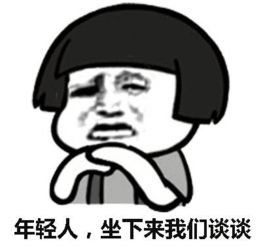  不存在的表情包下载熊猫不存在的表情包大全