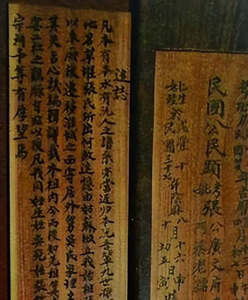  江苏600多名吴姓村民,集体要求改姓,揭开了一个埋藏650年的秘密