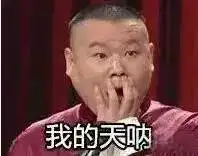  逆天的表情包试卷走红2016年这些表情包你值得拥有