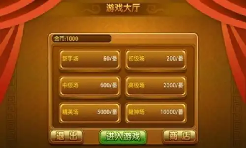  快手上很火的斗地主