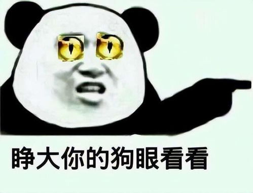 小萌狼嗷呜表情包别装了