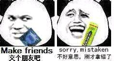 金馆长熊猫表情包无字好