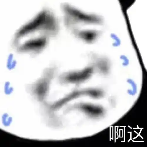  高分良心剧糊成这样,我心疼