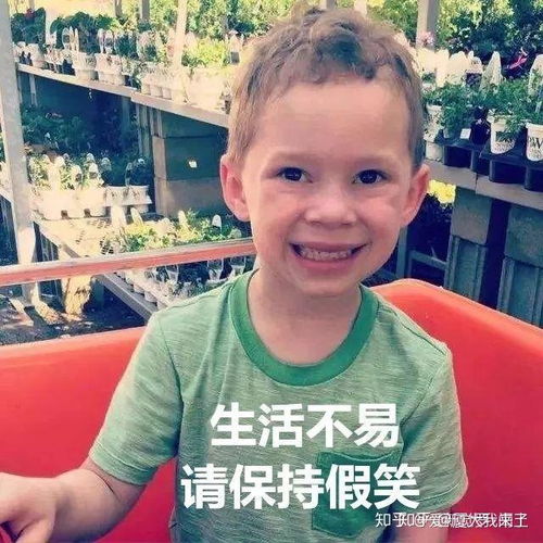  怎么记住自己的失败,并时刻提醒自己勿忘奋斗