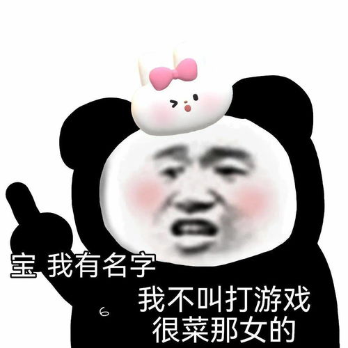  熊猫头表情包emo不是装的我是真的活不明白