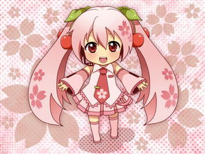  有没类似的q版樱初音