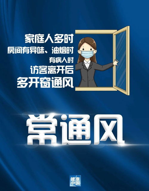  科学防疫再提醒勤洗手戴口罩文明用餐1米线