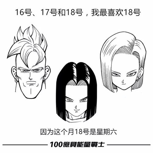  这满满的负能量,打工的人都懂