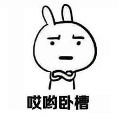 妈妈说过,不要早恋,你现在谈的,以后都是别人的老公表情包
