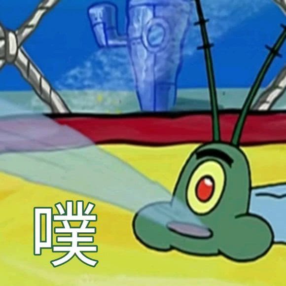  表情海绵宝宝搞笑表情包在吗,派大星的债务我来还表情