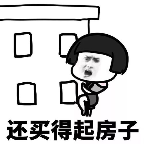  热门套路表情包我是小仙女就要被宠着