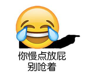  搞笑的表情包,高清无水印的表情,确定不收藏吗