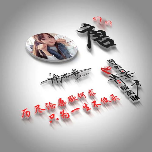  2021用你的名字设计微信头像,高清精致签名头像,你留名我设计