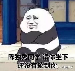  吃个羊肉还要跑石山要不要这么讲究