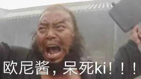  fgo只要是活着的东西,就算是神,我也杀给你看