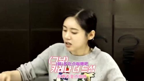  于晓光狗年要给孩子起名叫狗蛋,秋瓷炫的表情真是太有趣了