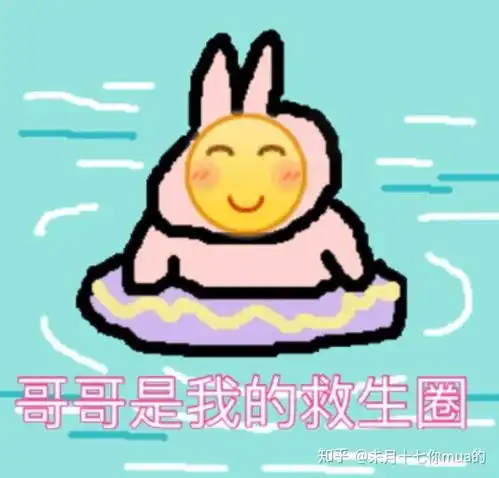  谈一个特别帅特别帅的男朋友是种怎样的体验
