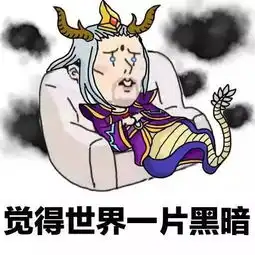  搜狐公众平台王者荣耀东皇太一都上线了,这些表情包可不能错过