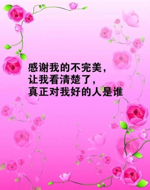  微信早安最新唯美心情说说语句,句句入心