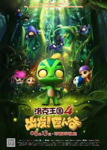 腾讯成立两家影业公司意在抓住年轻群体注意力