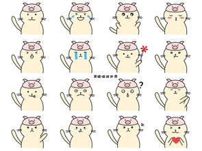  猪猫蛋蛋表情包