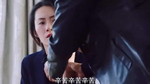  张伟崛起,化身表情分析师,心理医生