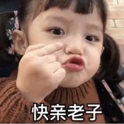  表情包单身久了也想要甜甜的恋爱,那个谁你考虑一下
