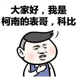 发达了一起玩表情包