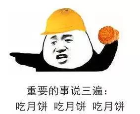  天气中秋节会有雷阵雨还能好好赏月吗