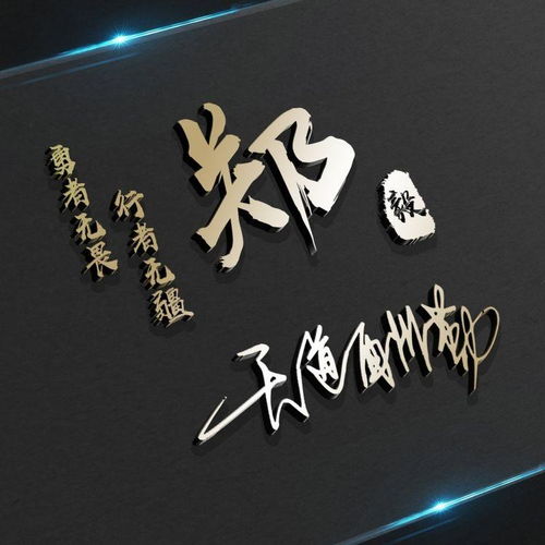  非常好看的微信头像,3d立体特效质感签名头像,换上试试吧