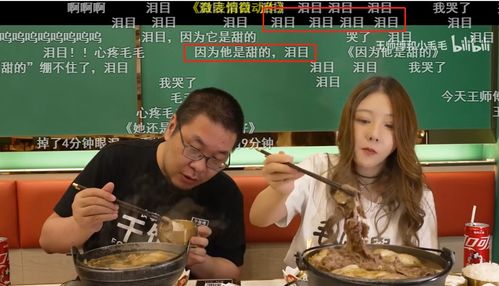  王师傅毛毛离婚后搭档探店,网友分析微表情泪目破防