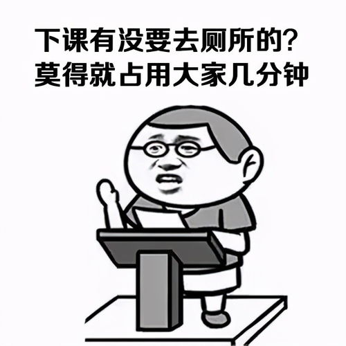  笑趴绵竹教师专属表情包来了,引发极度舒适