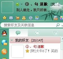  我的qq头像没了