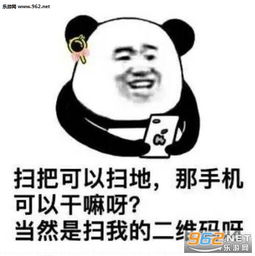  土味情话表白表情图片你就委屈点栽在我的手里行不行表情包下载乐游网游戏下载