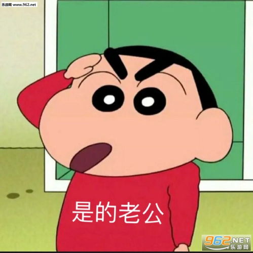  一起可爱表情包图片是不是玩不起表情包下载乐游网游戏下载