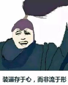  人类为什么要互相伤害enjoygame不好么
