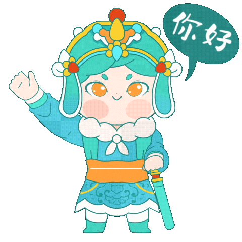  太萌了祁连专属表情包上线