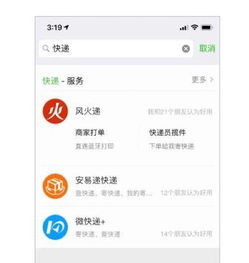  微信出搜索了你还会用百度吗