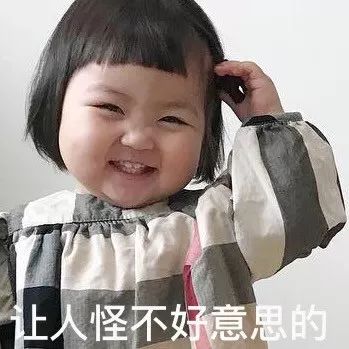  斗图小表情7.27