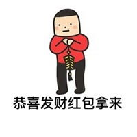 100红包图片表情包