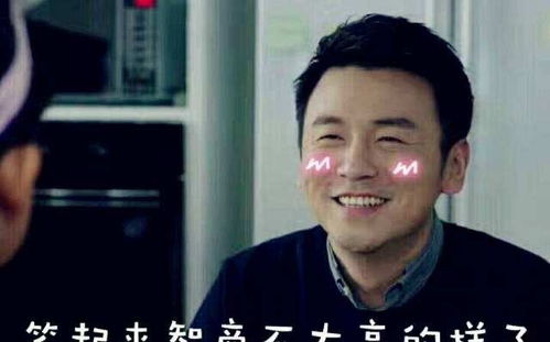  借款30万给哥哥买房,五年后哥嫂来还款,老公的行为让我十分愤怒