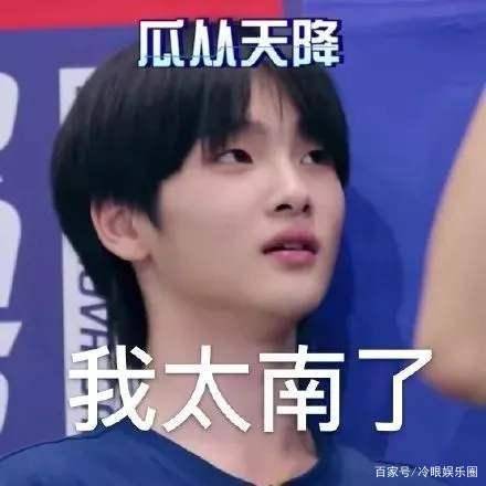  周震南有多难不知于小彤恋情,刚输比赛被迫吃狗粮,直言求放过