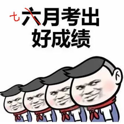  高三老师穿小熊服扭进教室,网友看着看着哭了